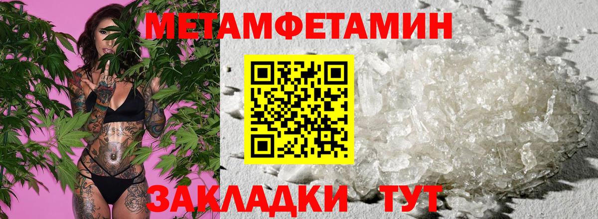 Еманжелинск  АМФ  kraken онион  Amphetamine Розовый  Вход с VPN 