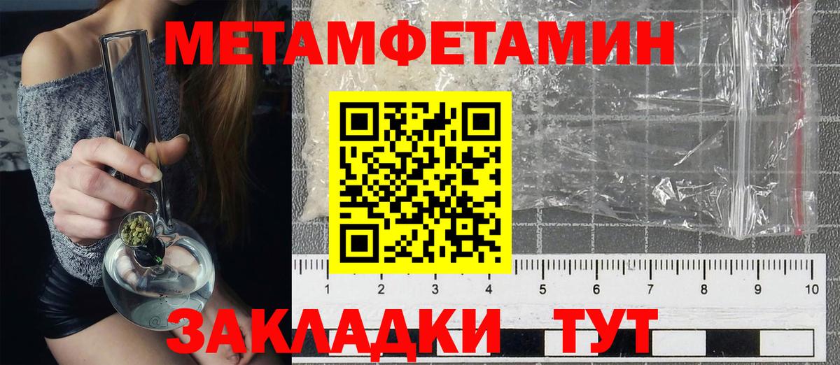 Amphetamine 98% Еманжелинск