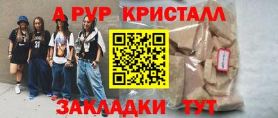 героин Краснокаменск