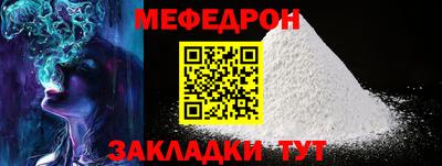 первитин Краснознаменск