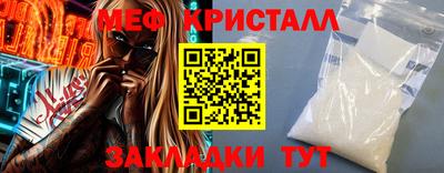 кокаин Краснодар
