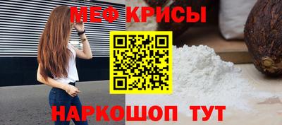 первитин Краснознаменск