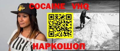 первитин Краснознаменск