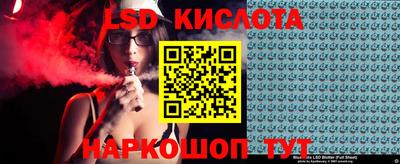 героин Краснокаменск