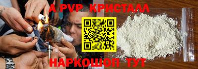 героин Краснокаменск