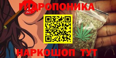 героин Краснокаменск