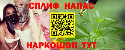 кокаин Краснодар