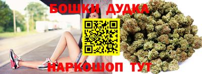 героин Краснокаменск