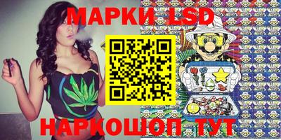 героин Краснокаменск