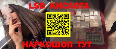 первитин Краснознаменск