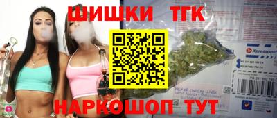 героин Краснокаменск