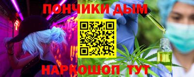 кокаин Краснодар