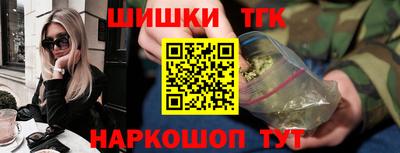 героин Краснокаменск