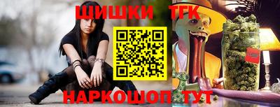 кокаин Краснодар