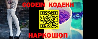 кокаин Краснодар
