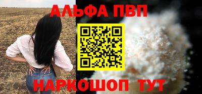 кокаин Краснодар