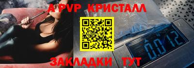 первитин Краснознаменск