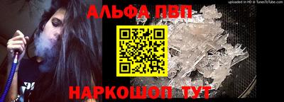 героин Краснокаменск