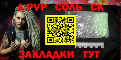 героин Краснокаменск