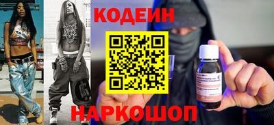 героин Краснокаменск