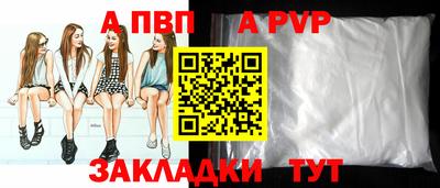кокаин Краснодар