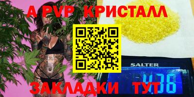 героин Краснокаменск