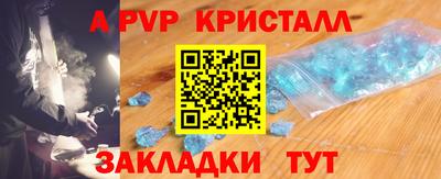 героин Краснокаменск