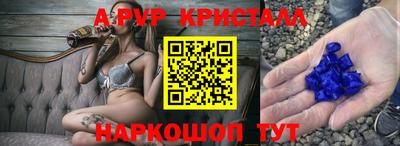 героин Краснокаменск