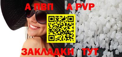 кокаин Краснодар