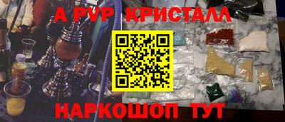первитин Краснознаменск