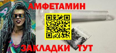героин Краснокаменск