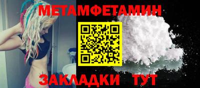 кокаин Краснодар
