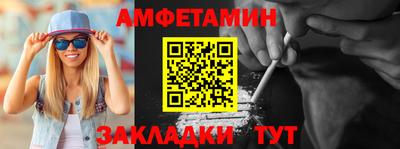 кокаин Краснодар