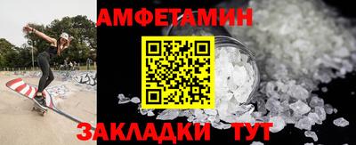 первитин Краснознаменск