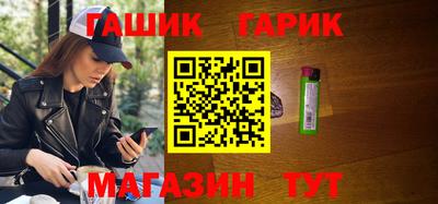 героин Краснокаменск