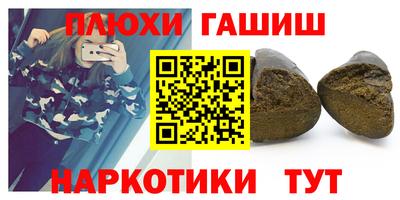 первитин Краснознаменск