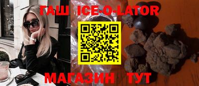 первитин Краснознаменск