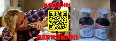 первитин Краснознаменск